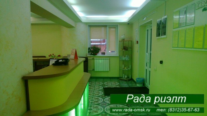 Помещение свободного назначения